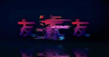 Glitch After Effects logo